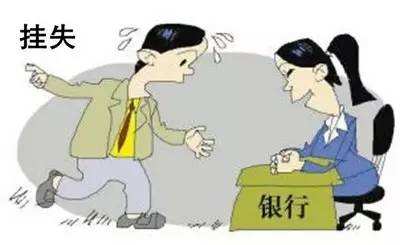 通州刻章、挂失 通州刻章、挂失
